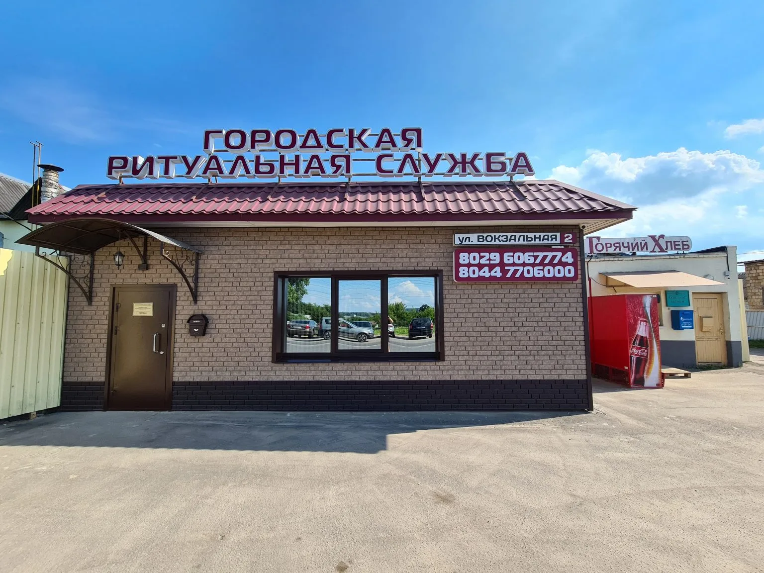 лампада в смолевичах купить